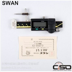 Thước đo Swan C1-2008TD, C1-20D, C1-2010D, C1-20TD, C1-20VD, C1-35D, C1-50D